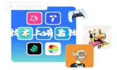 ### 尖峰虚拟币：探索数字