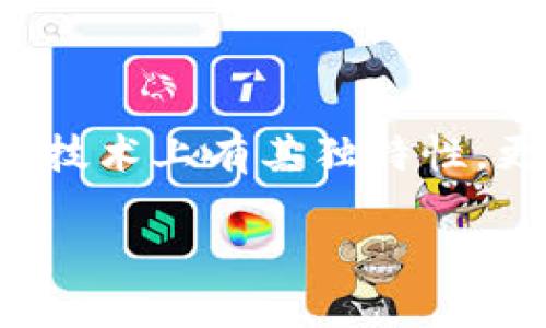 ### 尖峰虚拟币:探索数字资产的新趋势
尖峰虚拟币作为一种新兴的数字资产,近年来吸引了越来越多的投资者和科技爱好者的关注。它不仅在技术上有其独特性,更在经济和文化层面上引发了广泛的讨论。如果你对尖峰虚拟币感兴趣,本文将为你详细解读这一话题。
尖峰虚拟币:探秘未来数字资产的潜力与风险
