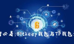 比特币爱好者必看：Bitk