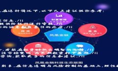如何有效应对银行打电话