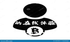 奔向数字未来：TP身份钱包