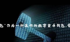 在这个数字化的时代，钱