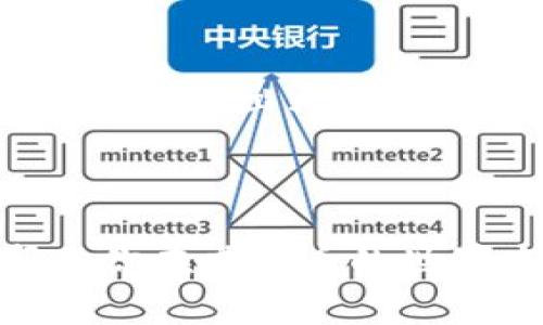   如何安全高效地更改虚拟币：详尽指南 / 

 guanjianci 虚拟币, 数字货币, 交易所, 加密货币 /guanjianci 

### 引言

随着数字时代的来临，虚拟币逐渐走入了人们的视野。无论是比特币、以太坊，还是其他各种各样的加密货币，它们都成为了投资者热衷的目标。在这样的背景下，如何安全高效地更改虚拟币，成了许多人头疼的问题。本篇文章将深入探讨如何在这个快速发展的市场中进行货币更换，同时避免潜在的风险。

### 为什么要更改虚拟币？

首先，我们得搞清楚为何要进行虚拟币的更改。在投资过程中，许多人都希望能灵活地调整自己的虚拟资产组合，以应对市场的波动。可能你在买入某种币种之后，发现其表现不如预期，或者你对另一种新兴代币产生了浓厚的兴趣。这些因素都能激励你进行货币的更改。

另外，从技术层面来说，某些虚拟币之间的交易需求可能更高。例如，当比特币的交易量下降，而以太坊迎来了新的应用场景时，投资者就会倾向于进行兑换。在这个复杂的市场中保持灵活性，才能更好地把握投资机会。

### 如何更改虚拟币？

#### 选择合适的平台

在更改虚拟币之前，第一步必然是选择一个可靠的平台。如今，大多数人都倾向于通过交易所进行币种的兑换。这些交易所通常提供了高效便捷的交易服务，同时支持多种充值、提现方式。

比较知名的交易平台包括币安、火币和Coinbase等。这些平台不仅有丰富的币种支持，还提供不同层级的交易策略、丰富的教程和支持服务。在选定平台之前，务必要仔细查看其手续费、是否接受你的国家信用卡或银行转账、以及客户服务的评价等信息。

#### 了解市场行情

在决定币种更换之前，了解市场行情是至关重要的一步。实时关注各大币种的市场动态、相关新闻和分析可以帮助你做出更明智的决定。

例如，可以使用一些专业的行情网站，比如CoinMarketCap或者CoinGecko来查找实时数据。这些网站不仅能提供当前价格，还能展示不同币种的涨幅和交易量。在这个过程中，不妨也关注一下社交媒体上相关讨论，获取其他投资者的看法，从而更全面地分析市场趋势。

#### 进行交易前的准备

在选择好平台和了解市场总体情况后，接下来的工作是进行实际的交易准备。首先您需要在所选交易所注册一个账户，并进行实名认证。接下来的步骤包括绑定您的银行卡、信用卡或其他支付方式，以便进行汇款。

为了确保交易安全，建议您启用平台提供的双重认证功能。尽量避免使用公用网络进行交易，同时选择安全的密码来保护您的账户。

### 执行交易步骤

#### 选择交易对

在交易所内，通常会有多种币种的交易对供选择。例如，您可能选择将比特币（BTC）兑换为以太坊（ETH）。这时您需要找到相应的交易对，以便执行订单。 

#### 设置订单类型

在执行交易时，您可以选择“市场单”或“限价单”。市场单是按照当前市场价格立即成交，而限价单则是您指定价格，只有当市场价格达到该点时才会买入或卖出。

对于新手来说，市场单往往更容易理解，而限价单则能够让经验丰富的投资者制造更多的价格差，从而获得更大的盈利。在选择订单类型时，请根据自己的实际需求来进行。

#### 确认交易信息

在设定好交易对、选择好订单类型之后，务必仔细检查交易信息。例如，金额、币种、汇率等是否正确。这对避免不必要的损失至关重要。

#### 执行交易

确认信息无误后，就可以点击“确定交易”。等待交易完成。根据网络拥堵情况，完成时间或有不同的延迟。

#### 提现与管理

交易完成后，您可能会在交易所的账户上看到您所更改的虚拟币。一般建议将此币种提现到您的个人数字钱包中以增强安全性。 

并且，定期检查您的投资组合也是非常重要的一步，这样可以及时发现任何市场异常或潜在的机会。许多人在获得胜利后往往容易松懈，但这在波动的市场中是绝对需要避免的。

### 如何确保安全？

#### 使用安全的钱包

除了在交易所进行交易外，为了更好地管理资产，使用合适的数字钱包是非常关键的一步。硬件钱包如Ledger和Trezor为用户提供了更高的安全性，能够有效保护您的虚拟币。

如果您使用软件钱包，确保其是官方版本，并且经常更新，避免被恶意软件攻击。同样，保持警惕，不要随意点击陌生链接。

#### 验证交易所的安全性

在选择交易所时，检查其是否有足够的安全措施，例如加密技术、保险机制等。此外，查阅各大媒体对于交易所的评价和反馈，选择那些信誉良好的。

### 常见问题

#### 1. 虚拟币的价格波动如何影响更改决策？

对于许多投资者来说，虚拟币的价格波动是一个难以规避的现实。市场总是不确定的，因此在选择何时更改币种时，关注价格的涨跌是非常重要的。有些人可能会在价格高位时选择抛售，获得客观收益，而有些人则可能在低价时买入，为将来的趋势做准备。

在做决策时，可以通过技术分析工具对价格走势进行分析。在合适的时机进行更改，不仅可以规避损失，还能抓住盈利机会。

#### 2. 新手投资者在更换虚拟币时应该注意什么？

对于新手来说，市场的特殊性和复杂性无疑是一个挑战。最重要的一点是心态，不要被短期的涨跌所左右。坚持自己的投资策略，避免跟风。

在选择币种和交易所时，应尽量选择那些流动性好且历史悠久的，而对于新兴币种，则要进行更多研究。了解项目的背景、团队以及发展潜力，有助于做出更明智的投资决策。

### 结语

更改虚拟币的过程看似复杂，但只要合理规划、步骤清晰，就能在这个充满机遇与挑战的市场中游刃有余。希望本文所提供的详细指南能够帮助你在虚拟币的世界中，找到自己的方向，更加从容地面对市场的波动。只要认真对待每一个步骤，保持学习和谨慎的态度，成功会离你越来越近。