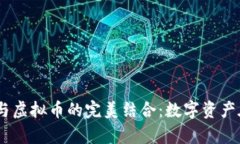 2023年奥斯卡奖与虚拟币的