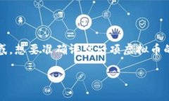 观察虚拟币的潜力：深入