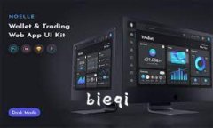 bieqi