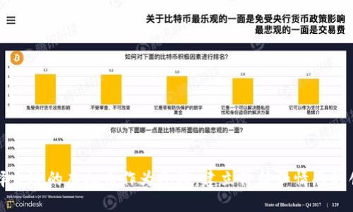 如何选择合适的虚拟币作为礼物:建立价值和情感的创新方式