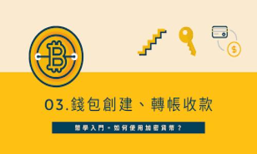 全面了解TP钱包法币维护的必要性