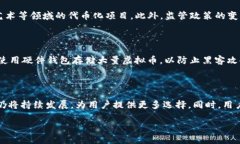 虚拟币种类与数量概述当