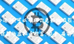 思考一个且的  这里是一个