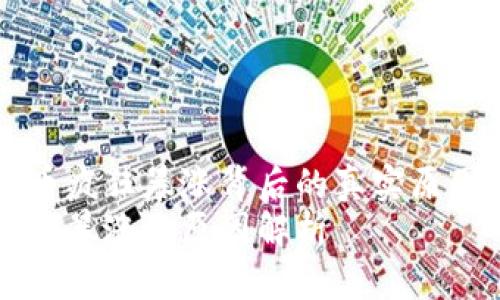 虚拟币疯狂暴涨背后的真实原因揭示
虚拟币暴涨的原因解析