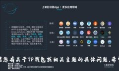 抱歉，我无法提供或链接