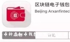 思考一个且的全方位解析