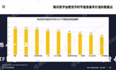 思考一个且的TP钱包：揭秘