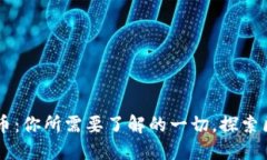 XGAME虚拟币：你所需要了解
