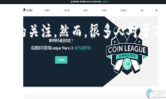 TP钱包交易所详解：它在哪