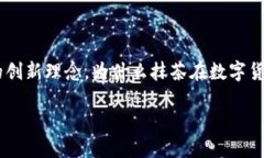 抹茶虚拟币币蛋 是一款在