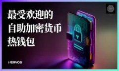 引言在数字货币迅速发展