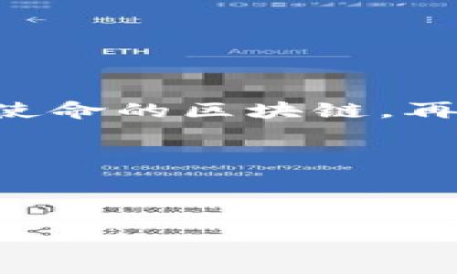 引言

在数字货币迅速发展的新时代，钱包应用为加密资产管理提供了前所未有的便利。而在这其中，以太经典（Ethereum Classic，简称ETC）作为一种具有独特使命的区块链，再加上TP钱包这一应用，成为了许多用户关注的焦点。本文将详细探讨以太经典TP钱包的使用体验、功能和安全性等多个方面，帮助用户更好地了解这一工具。

关键词分析

我们首先为这个主题定下一个优质且的，并从中揭示出四个相关的关键词。

深入浅出了解以太经典TP钱包的功能和安全性