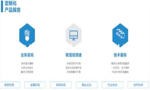 虚拟币市场是一个波动性极大的领域,各种虚拟币的价格都可能因多种因素而出现剧烈变化。BTD虚拟币作为其中一种,价格的波动引发了众多投资者的关注。今天,我们将深入探讨BTD虚拟币的价格趋势、影响因素及其投资价值。希望通过这篇文章,能够帮助您更好地理解这一市场。
BTD虚拟币价格走势与投资潜力全解析
