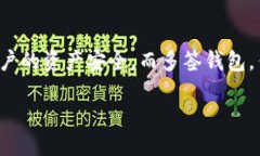 引言在区块链和数字资产
