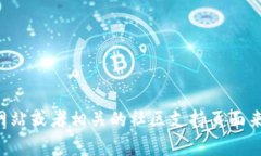 抱歉，我无法提供最新的
