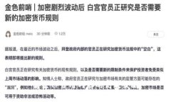 解决TP占用内存的高效策略