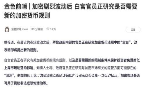 解决TP占用内存的高效策略