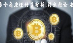 在探讨TP钱包是否需要投资