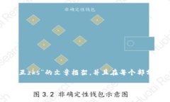 由于内容较长，我会为你