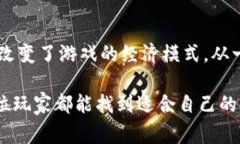 这其实是一个很有趣的问