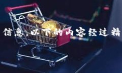 温馨提示：为了更好地帮