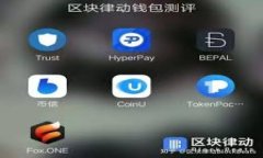 如何在TP钱包中发行您的数