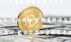    如何在TP钱包中获取和管