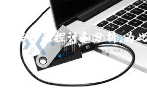 built-in function input
针对“狗币虚拟币怎么购买”这个主题，我们可以进行深入的探讨和分析，为此我设计了一个的、相关关键词、问题以及详细解答。

如何轻松购买狗狗币：全方位指南与实用技巧