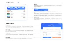 合约地址 TP钱包在当今的