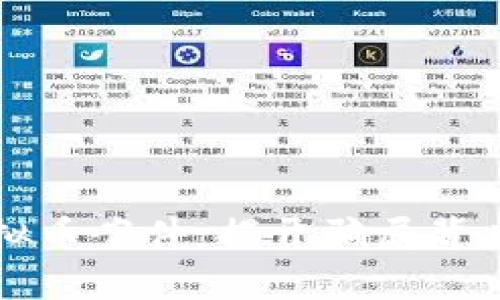 株洲虚拟币案件:揭开骗局背后的真相