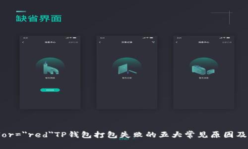 font color=