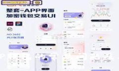 深入探讨TP钱包的常见问题