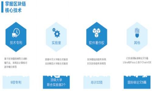 深入探讨TP钱包的常见问题及其解决方案