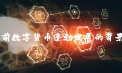 贵州茅台虚拟币是一个非