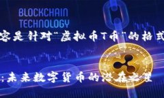 注意：以下内容是针对“