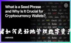 TP钱包持有者如何更好地管