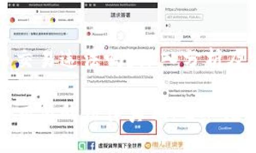 区块链虚拟币交易违法吗？深入分析及重要信息

区块链虚拟币交易的法律真相：当心潜在风险与机遇