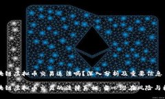 区块链虚拟币交易违法吗
