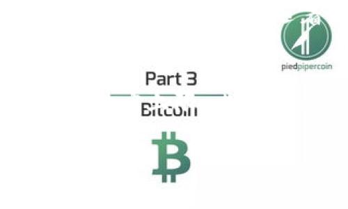 比特币：全球化的虚拟货币革命
keywords比特币, 虚拟货币, 国际交易, 区块链技术/keywords

引言：什么是比特币？
比特币，这个词在近十年间几乎无处不在。在新闻报道、社交媒体、甚至是日常对话中，它的身影始终闪烁着神秘而又诱人的光芒。但究竟什么是比特币？它是一种货币吗？它的工作原理是什么？在这一篇文章中，我们将揭开比特币的神秘面纱，探讨它作为一种国际虚拟货币的潜力和影响。

比特币的起源与发展
比特币的故事始于2008年，当时一位名叫中本聪（Satoshi Nakamoto）的神秘人物发表了一篇关于P2P电子现金系统的白皮书。在这篇论文中，他提出了一种去中心化的货币：比特币。2009年，比特币网络正式启动。通过区块链技术，比特币使得用户可以直接进行交易而无需中介机构，例如银行。

随着时间推移，比特币的影响力逐渐扩大。越来越多的商家开始接受比特币作为支付方式，而投资者和投机者则将其视为数字黄金。比特币的总发行量被限制在2100万枚，正是这种稀缺性使得它在投资界备受青睐。

比特币作为国际虚拟货币的特点
比特币展现出了众多独特的特点，使其成为了一种理想的国际虚拟货币。首先，它是全球通用的。无论你身在何处，只要你拥有互联网连接，就可以使用比特币进行交易。这种跨国界的便捷性，使得比特币在全球化的今天显得尤为重要。

其次，比特币的去中心化特性消除了对传统金融机构的依赖。在金融体系不稳定、政局动荡的国家和地区，比特币为人们提供了一种保值和交易的替代方式。这种特性尤其受到那些对当地货币失去信心的人们的青睐。

比特币的国际应用场景
比特币在国际舞台上的应用场景是非常丰富的。首先，在跨境支付方面，比特币的高效性和低成本使其成为企业和个人的优选方案。相比传统银行转账，使用比特币可以大幅度减少手续费和转账时间。

其次，对于隐藏资产的需求也推动了比特币的发展。一些国家的居民利用比特币来保护财产，避免遭受通货膨胀或政府资本管制的影响。通过将资产转换为比特币，这些用户可以更灵活地管理和转移自己的资金。

比特币的安全性和风险
尽管比特币的潜力巨大，但它并非没有风险。首先，虽然区块链技术确保了比特币交易的安全性，但它本身也面临着黑客攻击的威胁。许多比特币交易所曾经遭遇过攻击，导致用户资产的损失。

其次，比特币市场的波动性也不能忽视。投资者应该清晰地认识到，尽管比特币有可能带来高额的回报，但同样也伴随着巨大的风险。懂得控制风险和合理制定投资策略，是每位比特币投资者都需要掌握的技能。

比特币的未来：机遇与挑战
比特币的未来充满了机遇和挑战。随着科技的发展，越来越多的国家和企业开始关注并研究数字货币。比特币作为一种国际虚拟货币，可能会得到更广泛的接受和应用。

然而，伴随着这份机遇的还有监管的挑战。各国政府对比特币的法律地位和监管政策各不相同，这可能会影响比特币的普及和应用。此外，环境问题也成为市场关注的焦点，挖掘比特币所需的能源消耗巨大，这一问题亟需解决。

有关比特币的常见问题
h4问题一：比特币与其他加密货币的区别是什么？/h4
比特币作为最早的加密货币，一般被视为“数字黄金”。与之相比，其他加密货币，如以太坊、瑞波币等则各有独特的特性。以太坊不仅支持数字货币交易，还提供了智能合约功能，让开发者可以在其平台上创建各种去中心化应用。瑞波币则专注于改进金融机构之间的快速转账。总的来说，尽管它们都是加密货币，但每一种都有其特定的功能和应用场景。

h4问题二：如何安全地持有和使用比特币？/h4
安全地持有和使用比特币无疑是每位用户必须重视的问题。首先，选择一个可靠的钱包是至关重要的。在选择时，应考虑钱包类型（如热钱包或冷钱包）、安全性以及用户评论等。其次，定期备份你的钱包信息，并启用双重认证功能，以提高账户的安全性。最后，切勿将大量的比特币存放在交易所，尽量将其转移到你自己的钱包，以防止黑客的攻击。

结论：比特币在国际经济中的角色
比特币作为一种国际虚拟货币，不仅仅是金融技术的创新，更是观念和用法的革命。它打破了国界和传统银行体系的限制，使个人和企业能够更自由地进行交易。然而，这一切背后也伴随着种种的挑战。随着社会的不断发展，如何合理利用和规范比特币，将是我们每个人共同面临的课题。

附录：比特币的基本信息
最后，我们简要总结一下比特币的基本信息：比特币是一种去中心化的数字货币，最初由中本聪在2009年推出。它的交易依赖于区块链技术，并且有一个2100万枚的总供应上限。比特币的价格波动较大，适合那些风险承受能力较强的投资者。用户在使用比特币时，应重视安全性，并了解相关的市场动态和法律法规。

正如比特币所象征的那样，我们正处于一个金融革命的时代。在这个新时代，理解和拥抱这些变化，将有助于我们在全球化的浪潮中立于不败之地。