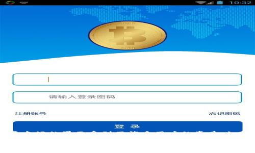 TP钱包转入资产的详细指南

在这个数字货币快速发展的时代，越来越多的人开始使用钱包来管理他们的资产。其中，TP钱包因其安全性和用户友好的界面受到了许多用户的喜爱。如果你还不知道如何在TP钱包中转入资产，不用担心，今天我们将逐步为你解析这个过程，让你轻松上手，快速掌握。

如何轻松地在TP钱包中转入资产