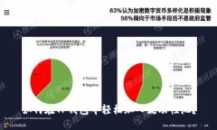 如何在TP钱包中轻松加入流