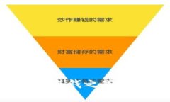 揭秘虚拟币创始人的赚钱