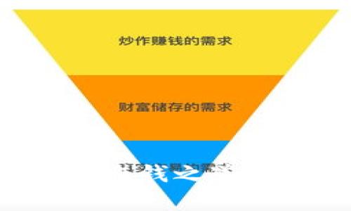 揭秘虚拟币创始人的赚钱之道:从理念到财富的转变